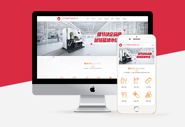 塔斯曼商務信息咨詢有限公司